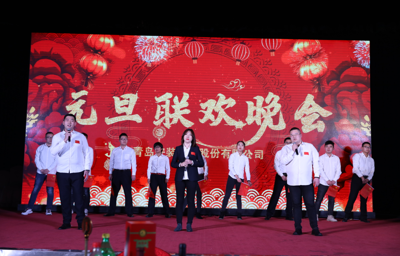 1582595265331343.png 我和我的祖國.png