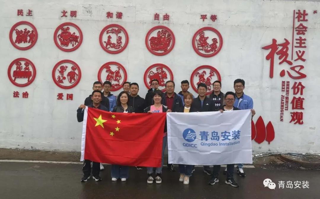 走革命道路，揚青安遠帆